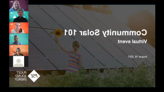 社区太阳能101
